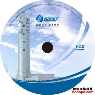 數字與實體融合 寧波東方線纜、博浩網絡科技及光盤印刷刻錄服務的協同發展