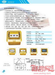 臺勝布線技術 構建現代網絡的基礎與應用